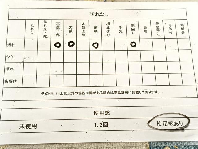 平和屋着物◎太鼓柄袋帯　綴れ　立波花蝶文　金銀糸　正絹　逸品　BAAU9887yc