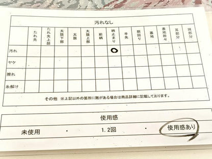平和屋着物◎六通柄袋帯　錦綾上品錦　遠山文　金銀糸　正絹　逸品　BAAU9891yc