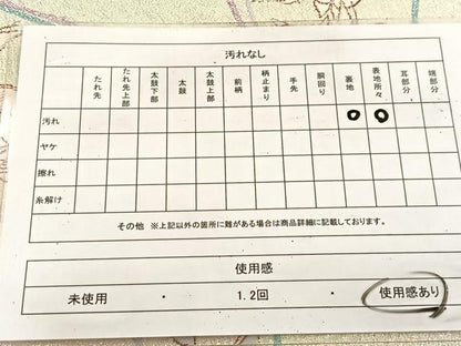 平和屋着物◎六通柄袋帯　舞蝶文　正絹　逸品　BAAU9894yc