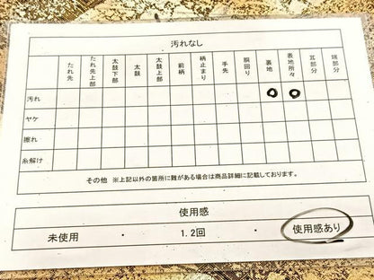 平和屋着物◎六通柄袋帯　重ね山文　金銀糸　正絹　逸品　BAAU9896yc