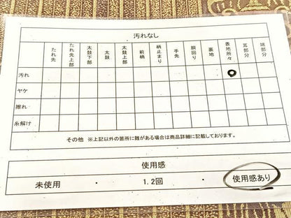 平和屋着物◎六通柄袋帯　飾花文　金糸　正絹　逸品　BAAU9898yc