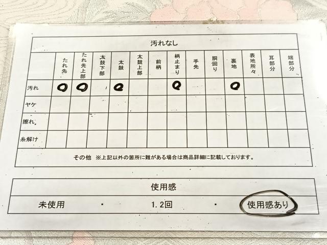 平和屋着物◎六通柄袋帯　地紙牡丹文　金銀糸　引箔　正絹　逸品　BAAU9911yc