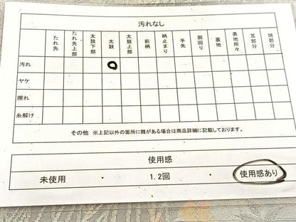 平和屋着物◎六通柄袋帯　草葉文　銀糸　引箔　正絹　逸品　BAAU9913yc
