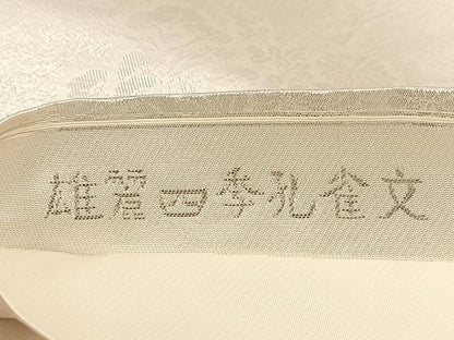 平和屋着物◎太鼓柄袋帯　唐織　雄麗四季孔雀文　銀糸　正絹　逸品　BAAU9927yc