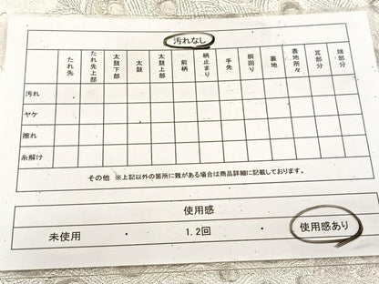 平和屋着物◎太鼓柄袋帯　唐織　雄麗四季孔雀文　銀糸　正絹　逸品　BAAU9927yc