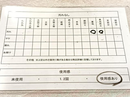 平和屋着物◎六通柄袋帯　遠山文　銀糸　正絹　逸品　BAAU9930yc
