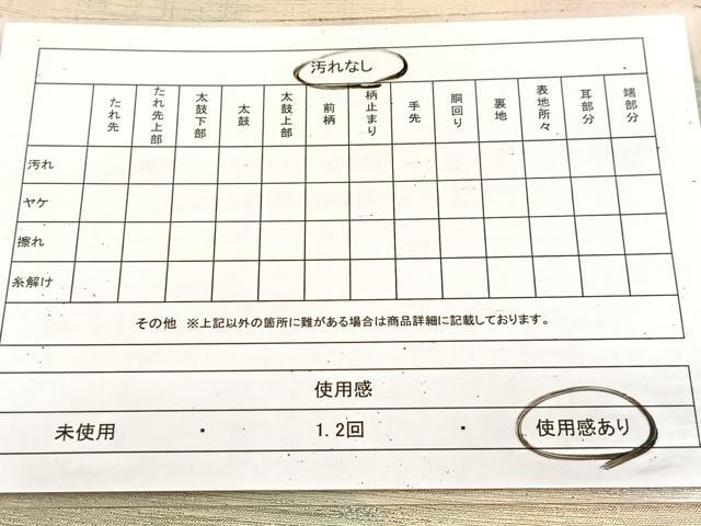平和屋着物◎六通柄袋帯　作家物　巧彩　重ね山文　金銀糸　引箔　正絹　逸品　BAAU9931yc