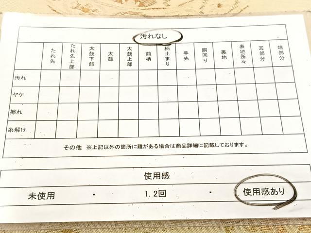 平和屋着物◎西陣　六通柄袋帯　向かい動物丸文　金銀糸　引箔　正絹　逸品　BAAU9932yc