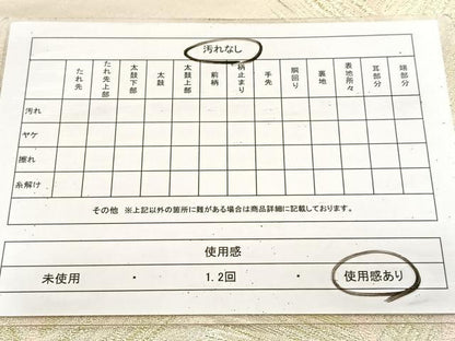 平和屋着物◎六通柄袋帯　若松葉　金銀糸　正絹　逸品　BAAU9934yc