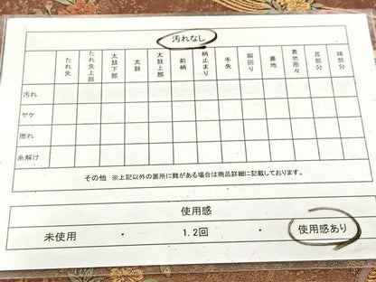 平和屋着物◎六通柄袋帯　唐織　鴛鴦流水花文　金糸　引箔　正絹　逸品　BAAU9937yc
