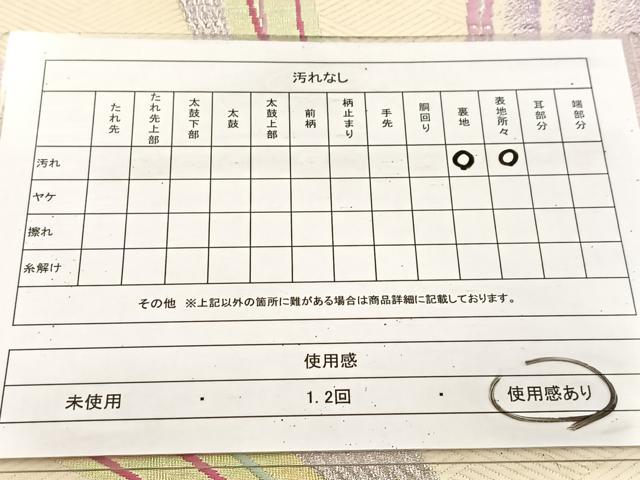 平和屋着物◎六通柄袋帯　唐織　吉祥花文　金糸　正絹　逸品　BAAU9939yc
