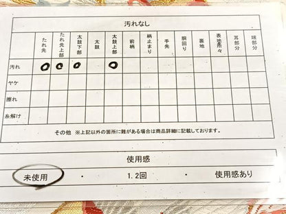平和屋着物◎六通柄袋帯　唐織　鳳凰花青海波　金銀糸　正絹　逸品　未使用　BAAU9949yc