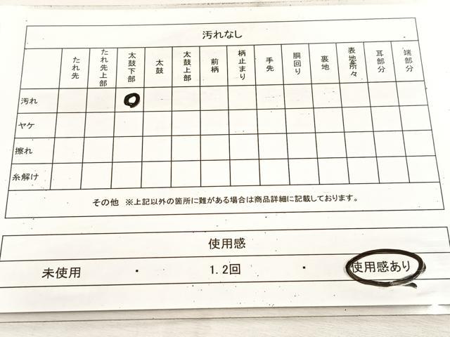 平和屋着物◎六通柄袋帯　変わり市松文様　銀糸　正絹　逸品　BAAU9950yc