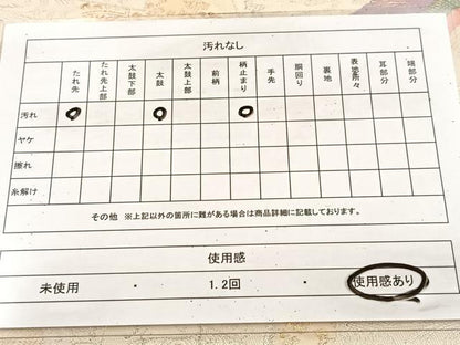 平和屋着物◎六通柄袋帯　百人一首　金銀糸　正絹　逸品　BAAU9952yc