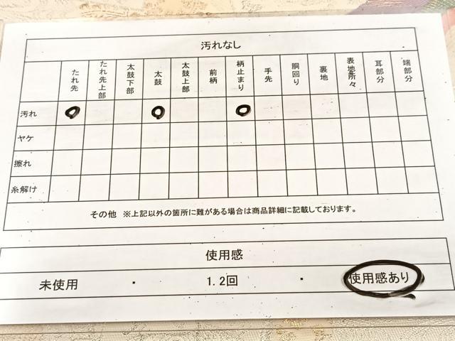 平和屋着物◎六通柄袋帯　百人一首　金銀糸　正絹　逸品　BAAU9952yc