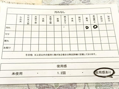 平和屋着物◎佐賀錦　六通柄袋帯　横段花文　金銀糸　正絹　逸品　BAAU9955yc