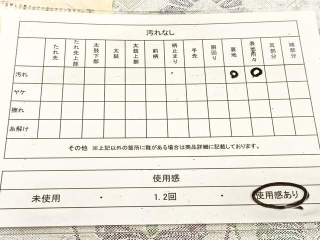 平和屋着物◎佐賀錦　六通柄袋帯　横段花文　金銀糸　正絹　逸品　BAAU9955yc
