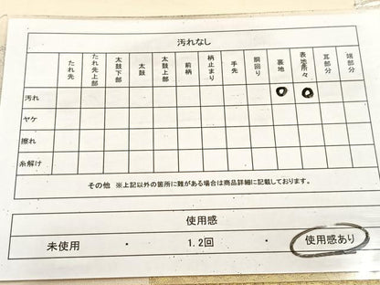 平和屋着物◎六通柄袋帯　エ霞花文　金銀糸　正絹　逸品　BAAU9970yc