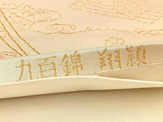 平和屋着物◎六通柄袋帯　唐織　几帳花鳥文　九百錦　金糸　正絹　逸品　BAAU9971yc