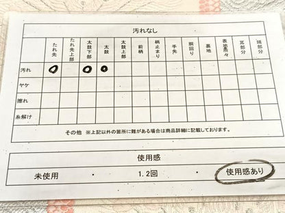 平和屋着物◎六通柄袋帯　唐織　亀甲孔雀羽花文　銀糸　正絹　逸品　BAAU9984yc