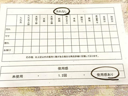 平和屋着物◎六通柄袋帯　十和田湖　金銀糸　正絹　逸品　BAAU9987yc
