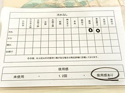 平和屋着物◎西陣　六通柄　本袋帯　飛鶴風景文　金銀糸　正絹　逸品　BAAU9990yc