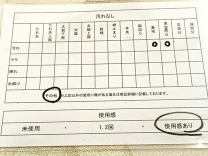 平和屋着物◎太鼓柄袋帯　綴れ　地紙箔散らし文様　金糸　正絹　逸品　BAAU9991yc