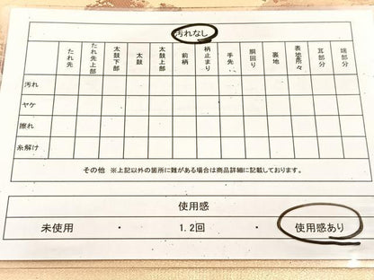 平和屋着物◎六通柄袋帯　渡船人物風景文　金糸　正絹　逸品　BAAU9992yc