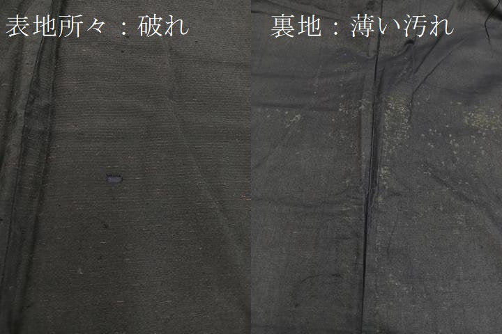 平和屋着物■男性　紬　色無地　藍媚茶色　正絹　逸品　BAAV0245mz