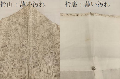 平和屋着物■上質な紬 幾何学文様 正絹 逸品 BAAV0659mz