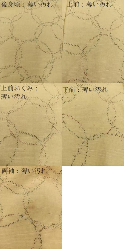 平和屋着物■上質な紬　丸文　正絹　逸品　BAAV0846mz