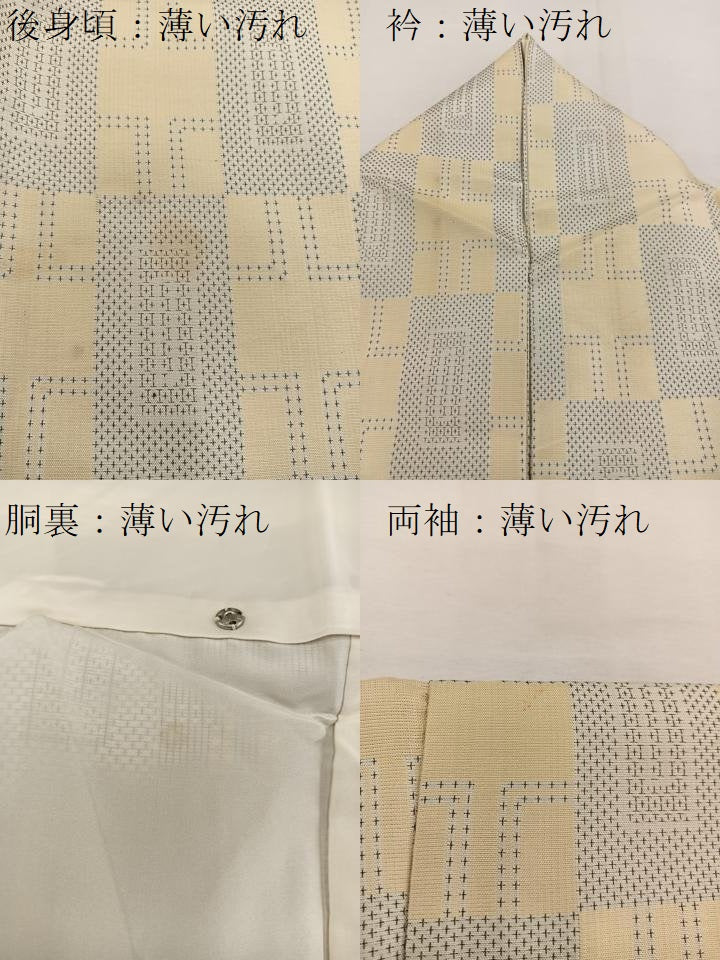 平和屋着物■上質な紬　市松文様　正絹　逸品　BAAV0932mz