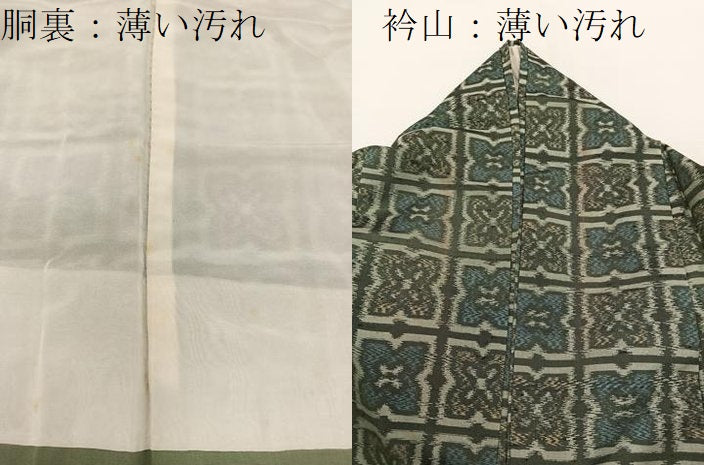 平和屋着物■上質な紬　草花文　正絹　逸品　BAAV1398mz