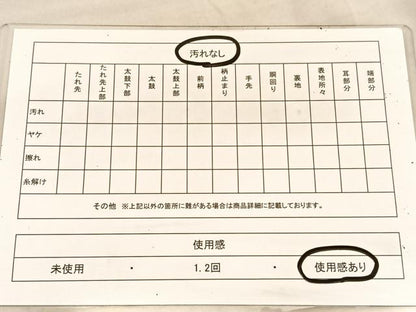 平和屋着物◎六通柄袋帯　唐織　蜀江花文　金糸　正絹　逸品　BAAV1458hv