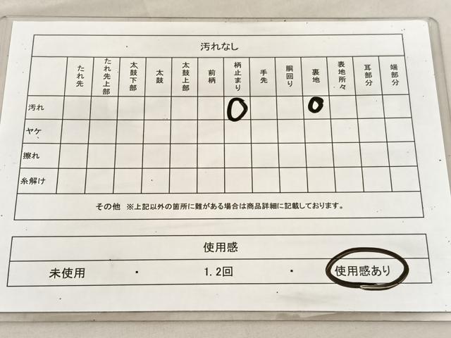 平和屋着物◎六通柄袋帯　風景文　金銀糸　正絹　逸品　BAAV1484hv