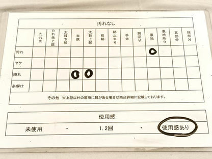 平和屋着物◎六通柄袋帯　唐織　菊　銀糸　正絹　逸品　BAAV1486hv