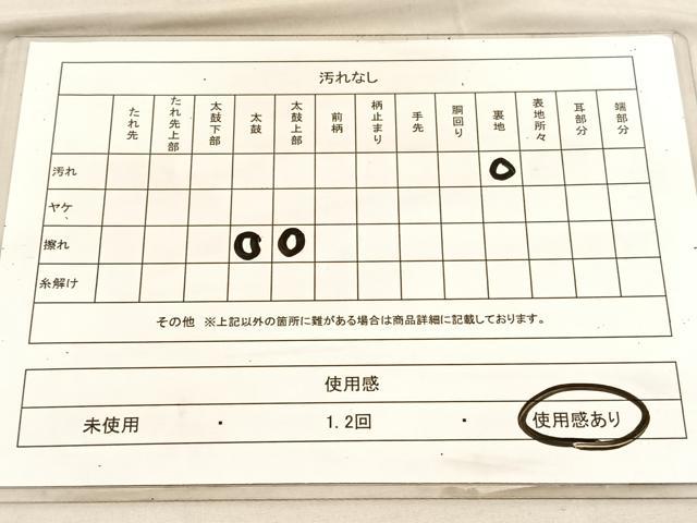 平和屋着物◎六通柄袋帯　唐織　菊　銀糸　正絹　逸品　BAAV1486hv