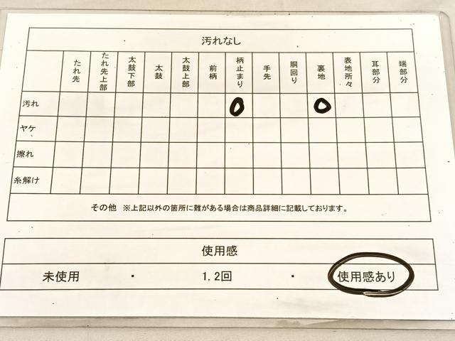 平和屋着物◎六通柄袋帯　樹林文　金銀糸　正絹　逸品　BAAV1487hv