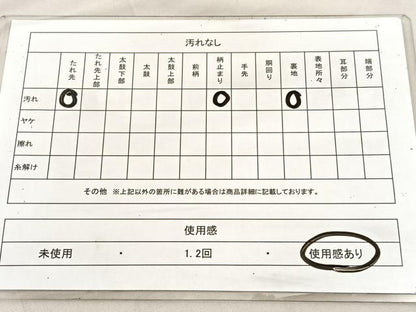 平和屋着物◎西陣　服部織物謹製　六通柄袋帯　牡丹　こはく錦　手工芸　金銀糸　正絹　逸品　BAAV1491hv