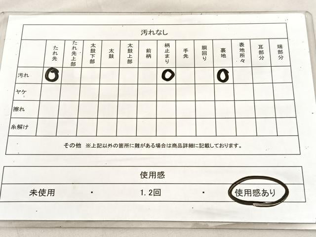 平和屋着物◎西陣　服部織物謹製　六通柄袋帯　牡丹　こはく錦　手工芸　金銀糸　正絹　逸品　BAAV1491hv