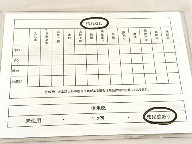 平和屋着物◎六通柄袋帯　蒔絵四君子　准朱摺箔織　正絹　逸品　BAAV1492hv