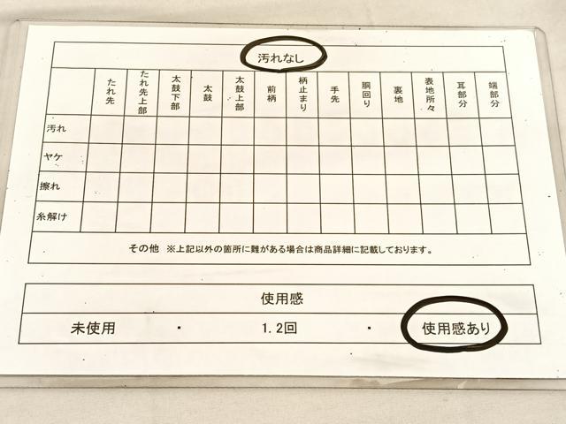 平和屋着物◎六通柄袋帯 遠山風景文 金銀糸 正絹 逸品 BAAV1499hv