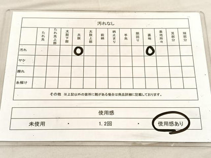 平和屋着物◎六通柄袋帯 綴れ 鼓 金銀糸 正絹 逸品 BAAV1503hv