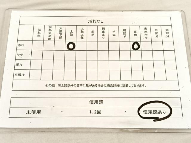 平和屋着物◎六通柄袋帯 綴れ 鼓 金銀糸 正絹 逸品 BAAV1503hv