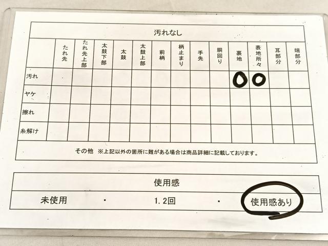 平和屋着物◎六通柄袋帯　唐織　花絵皿文　金銀糸　正絹　逸品　BAAV1504hv