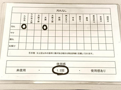平和屋着物◎六通柄袋帯　唐織　立波楽器花文　金銀糸　正絹　逸品　BAAV1505hv