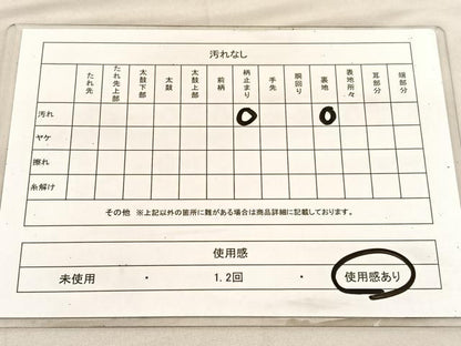 平和屋着物◎六通柄袋帯 重ね山流水花文 金銀糸 正絹 逸品 BAAV1506hv