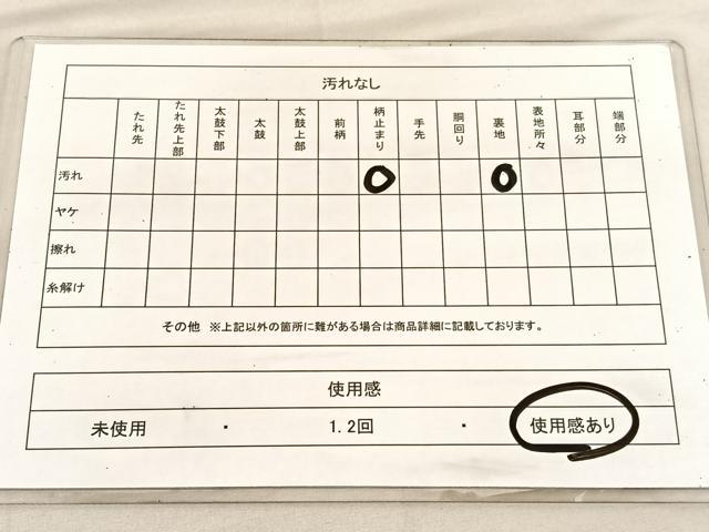 平和屋着物◎六通柄袋帯 重ね山流水花文 金銀糸 正絹 逸品 BAAV1506hv