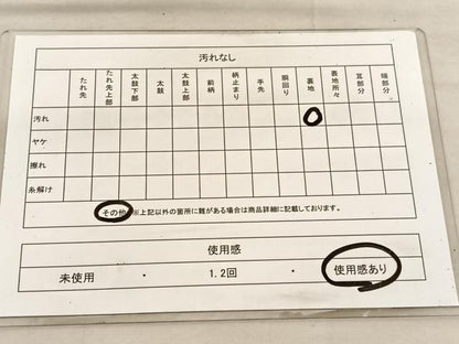 平和屋着物◎西陣 六通柄袋帯 唐織 正倉院籬文 金銀糸 証紙付き 正絹 逸品 BAAV1509hv