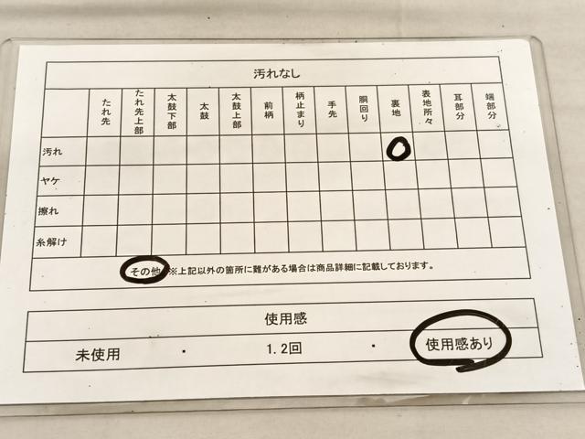 平和屋着物◎西陣 六通柄袋帯 唐織 正倉院籬文 金銀糸 証紙付き 正絹 逸品 BAAV1509hv